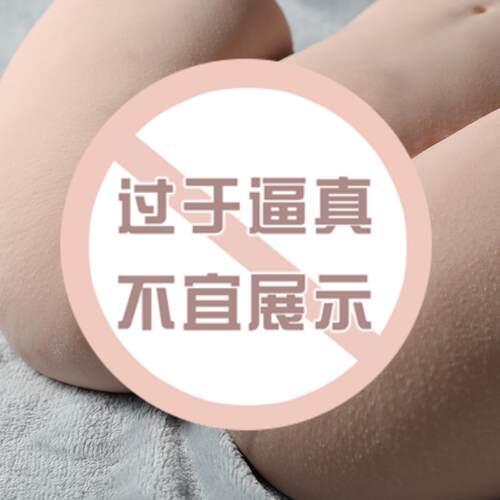 Sex Toy for Men Man Automatic Masturbator Penis Vibrator