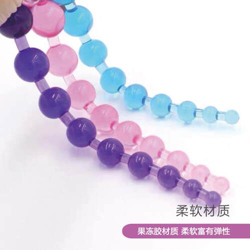 Silicone Beads Anal Plug Tail Anal Massager Back Court Massa