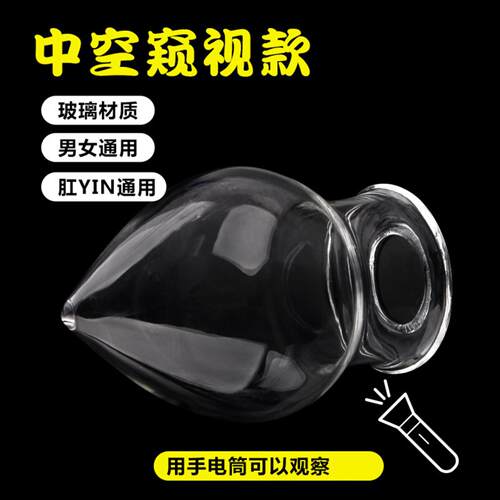 Crystal Glass Hollow Peep Back Court Anal Plug Sexy Men and