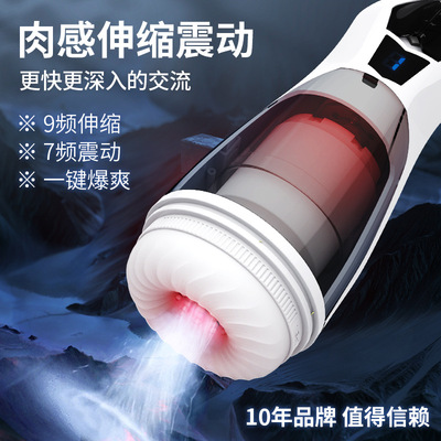 Sex Toy for Men Man Automatic Masturbator Penis Vibrator