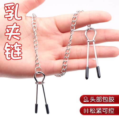 sm adult sexy metal milk clip points clitoris clip breast ho