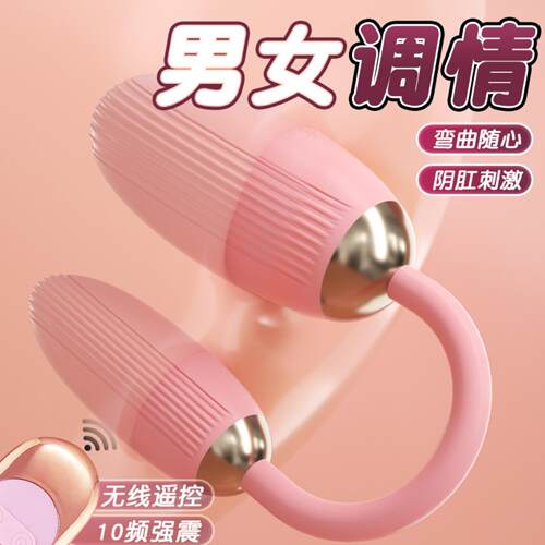 AMackerie Yuedong Double Jumping Egg Double Head Multi-frequ
