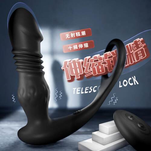 Back Court Locking Essence Telescopic Anal Plug Vibration We