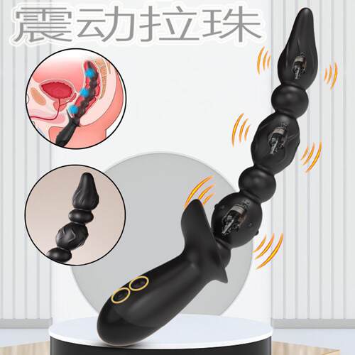 frequency strong shock electric anal plug USB charging ba