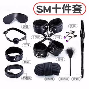 Adult Sex Male and Female Slave Handcuffs Bound Eye Mask Lea