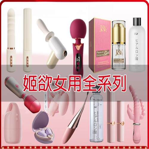 ADLJWomen’s and men’s vibrating egg, lip-lock penis ring,