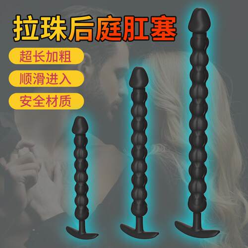Lazu Posterior Anal Plug Super Long Anal Masturbator for Men