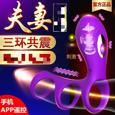 Sex Toy for Men Man Automatic Masturbator Penis Vibrator