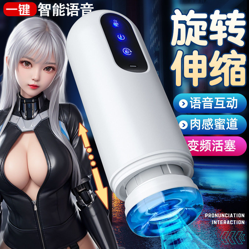Sex Toy for Men Man Automatic Masturbator Penis Vibrator