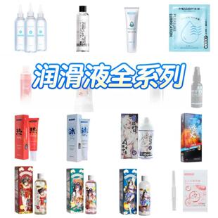 ADLJMachie Water Soluble Hyaluronic Acid Lubricant Fruit Fli