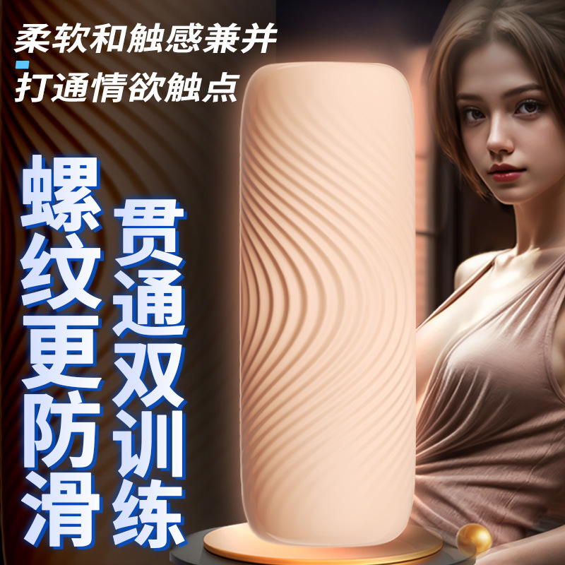 Sex Toy for Men Man Automatic Masturbator Penis Vibrator