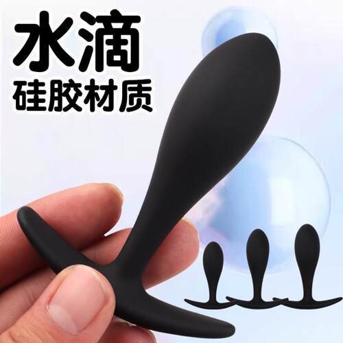 Curved water droplets Silicone Anal plug SM fun posterior an