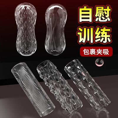 Sex Toy for Men Man Automatic Masturbator Penis Vibrator