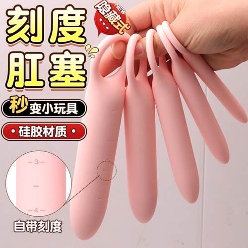 Silicone Scale Anal Plug Pull Ring Crescent Unisex Anal Expa