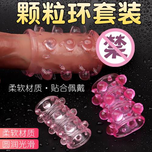 Crystal Dragon Ball Lock Ring Delayed Spike Ring Sheep Eye R