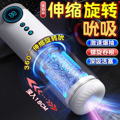 Sex Toy for Men Man Automatic Masturbator Penis Vibrator