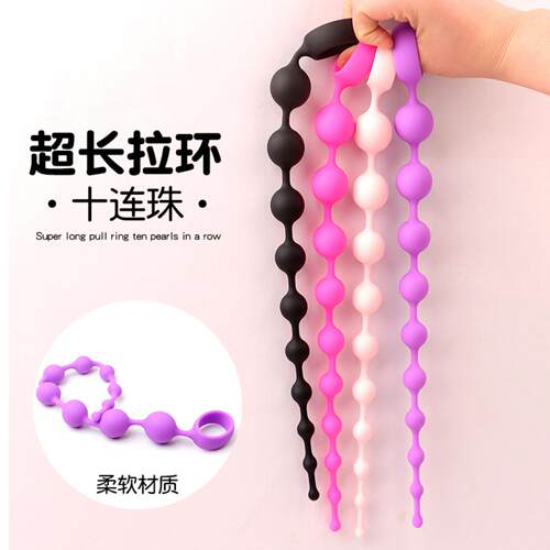 Silicone Posterior Bead Anal Plug Expansion Stimulation Chry