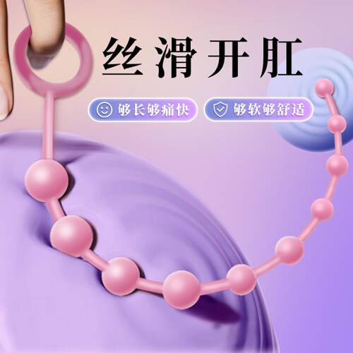Chrysanthemum Anal Masturbation Massage Sexy Anal Plug Trans