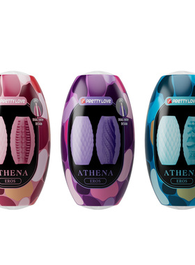 Sex Toy for Men Man Automatic Masturbator Penis Vibrator