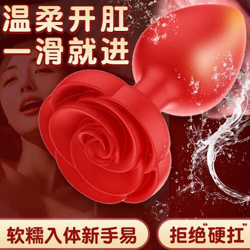 Rose anal plug sm anal development anal expander female mast