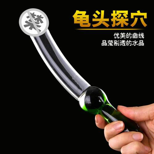 Simulation of phallic posterior clitoris stimulation expansi