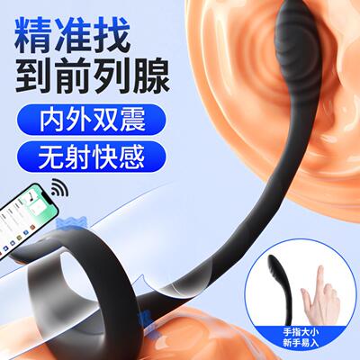 Sex Toy for Men Man Automatic Masturbator Penis Vibrator