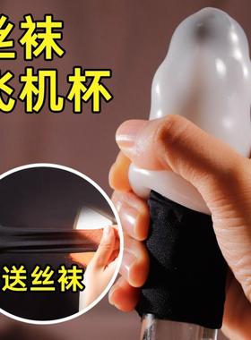 Sex Toys Dildo For Women Female Motor Toy Orgasm Vagina