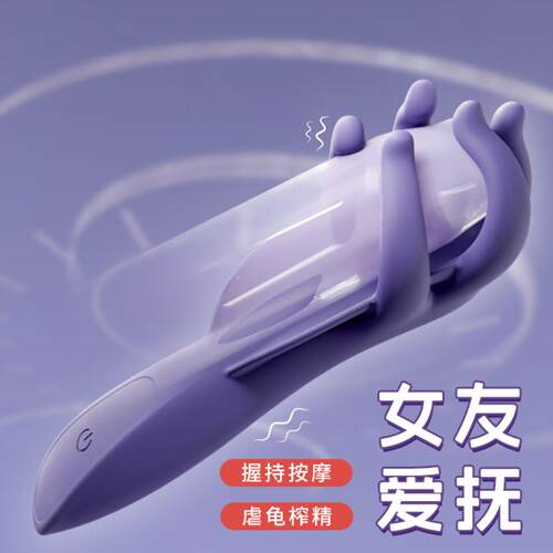 Tender Jade Finger Airplane Cup Male Penis Exerciser Ten Fre