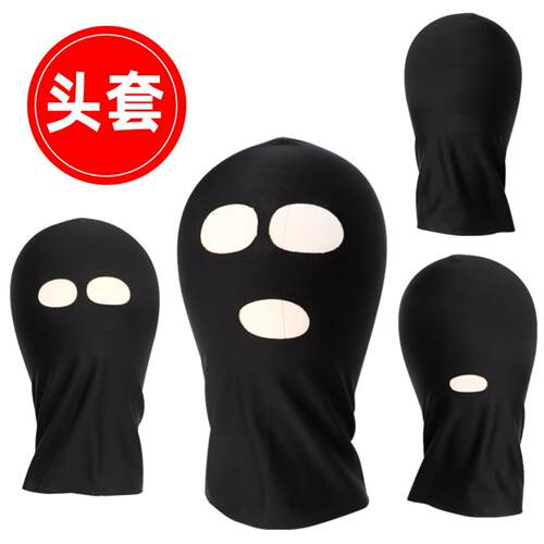 SM Erotic Headgear Masked Adjustable All-inclusive Headgear
