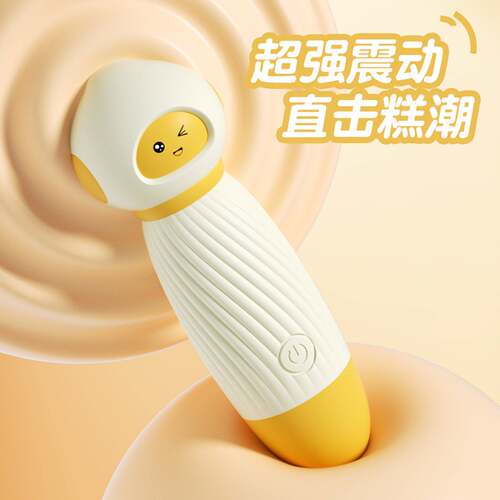 AChuchen Dreamy Pulsating Vibrator Hollow-Out Women’s Heati