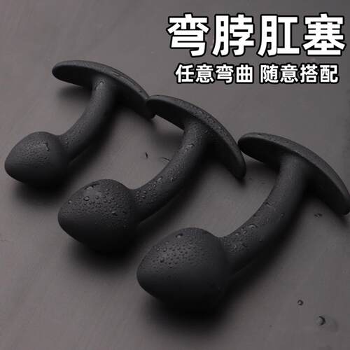 Silicone posterior anal plug pull beads clitoris stimulation