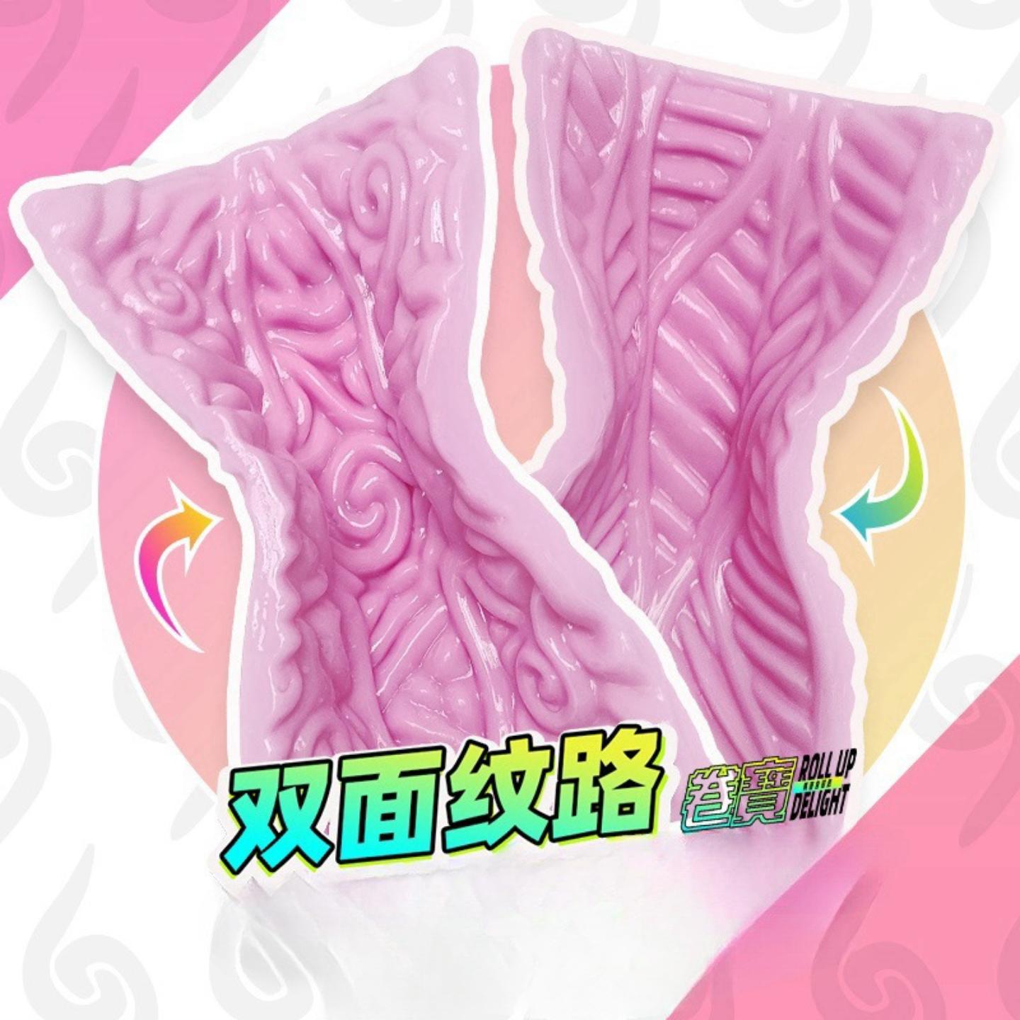 AYoukeshi Roll Treasure Two-sided Available Soft Glue Mastur - 实物图