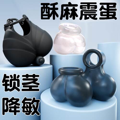 Abusive Egg Ring Comrade Testicle Lock Essence gay Scrotum B