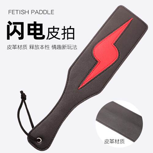 sp Flavor Lightning Leather Lanyard Punishment Teach Ass Kid