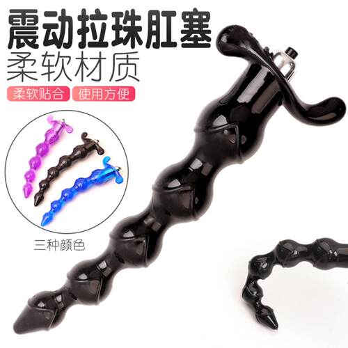 Vibrating Lotus Bead Posterior Anal Plug Unisex Anal G-spot