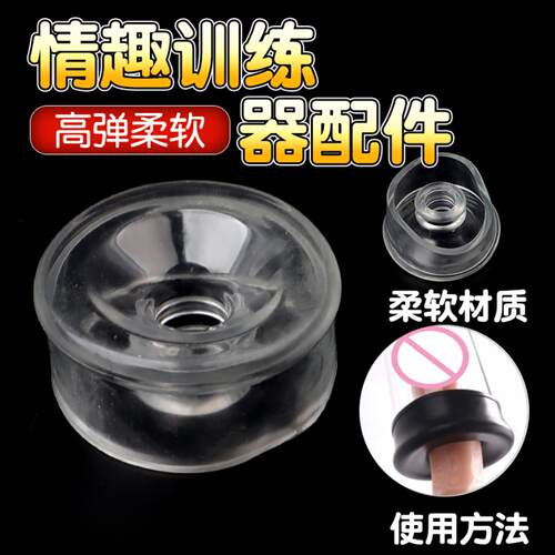 Vibrating locking semen ring male penis locking restraint fe