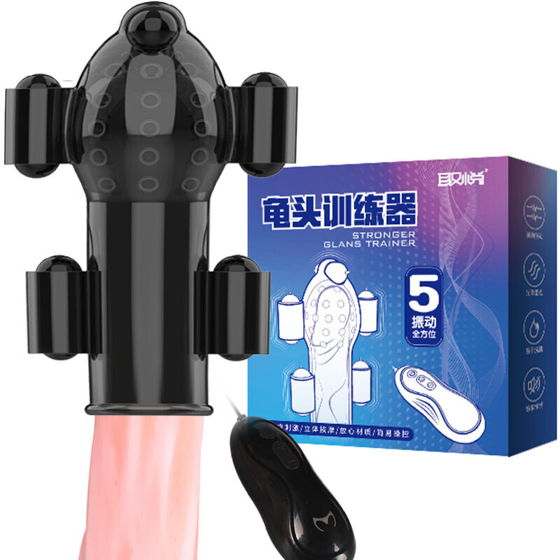 Sex Toy for Men Man Automatic Masturbator Penis Vibrator