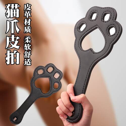 Fun leather Pat flirting fun whip spanking leather Pat cat c