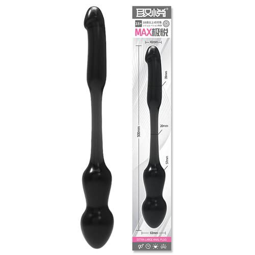 Please MAX Extremely Fun Extremely Happy Big Anal Plug Doubl