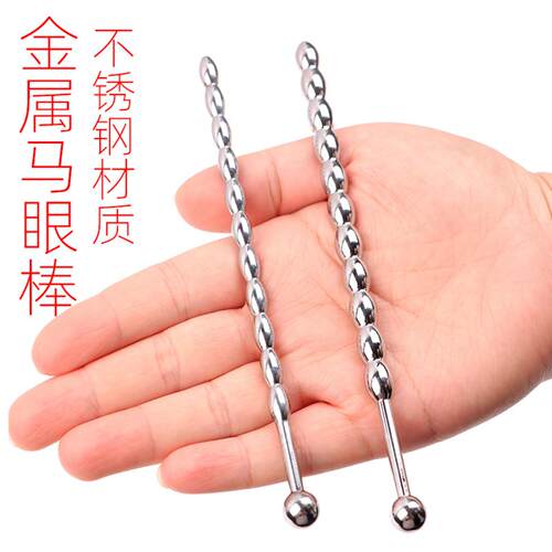 Sex toys male penis urethra blocking horse eye dilator stick