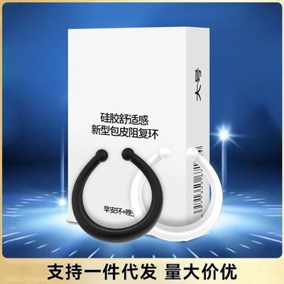 Sex Toy for Men Man Automatic Masturbator Penis Vibrator