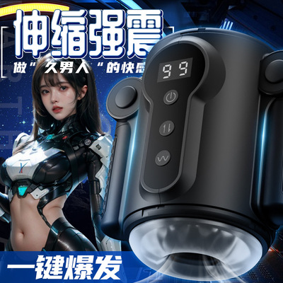 Sex Toy for Men Man Automatic Masturbator Penis Vibrator