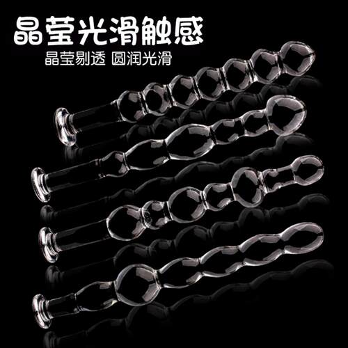 Slender gourd pull beads Crystal posterior anus plug anal ex