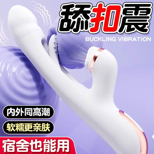 ANew Cross-Border Delice rd Generation Female Masturbator wi