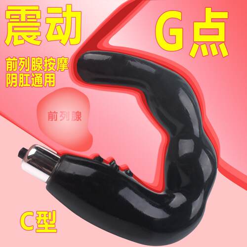 Prostate Massager Male Anal Vestibule Electric Anal Plug Sex