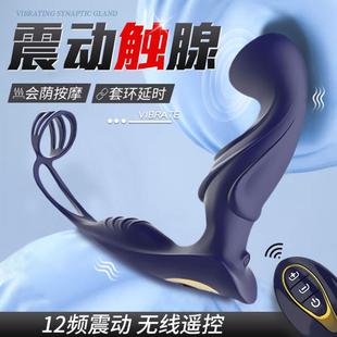 Sex Toy for Men Man Automatic Masturbator Penis Vibrator