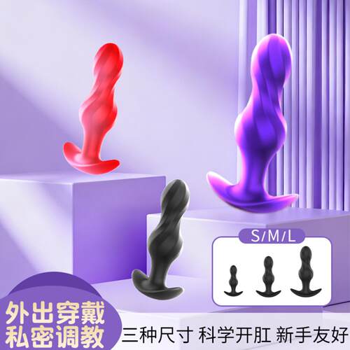 Back court pull beads silicone thread anal plug door SM fun