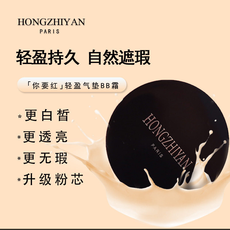 兰黛无暇气垫BB霜补水保湿遮瑕隔离粉底裸妆防水汗化妆品控油提亮