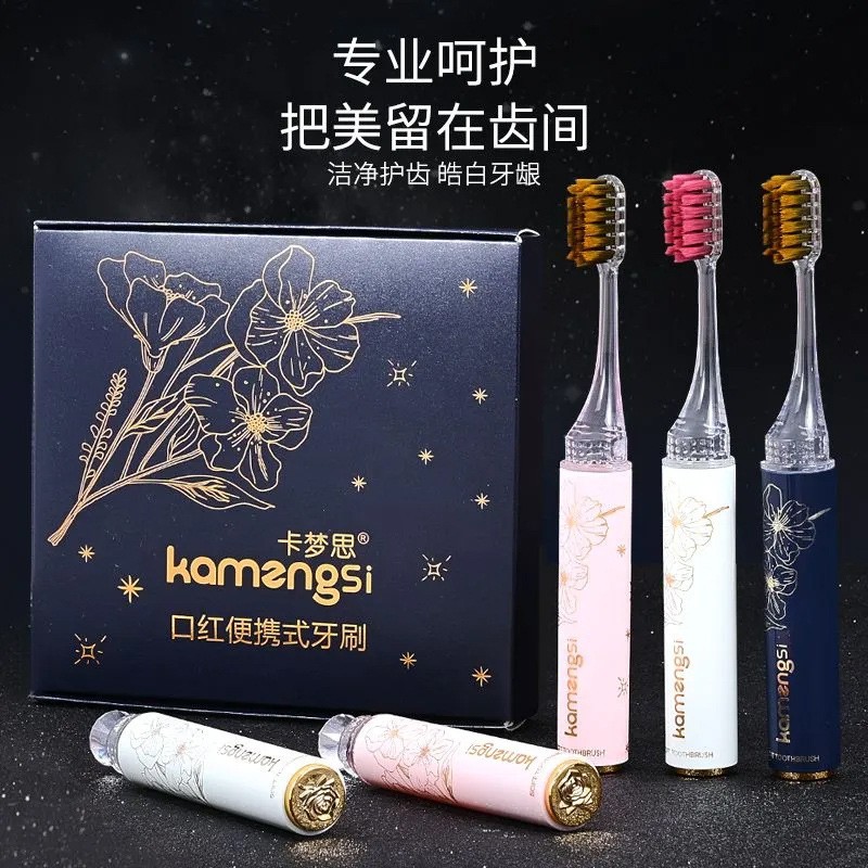 新款星空花系高档轻奢便捷式口红