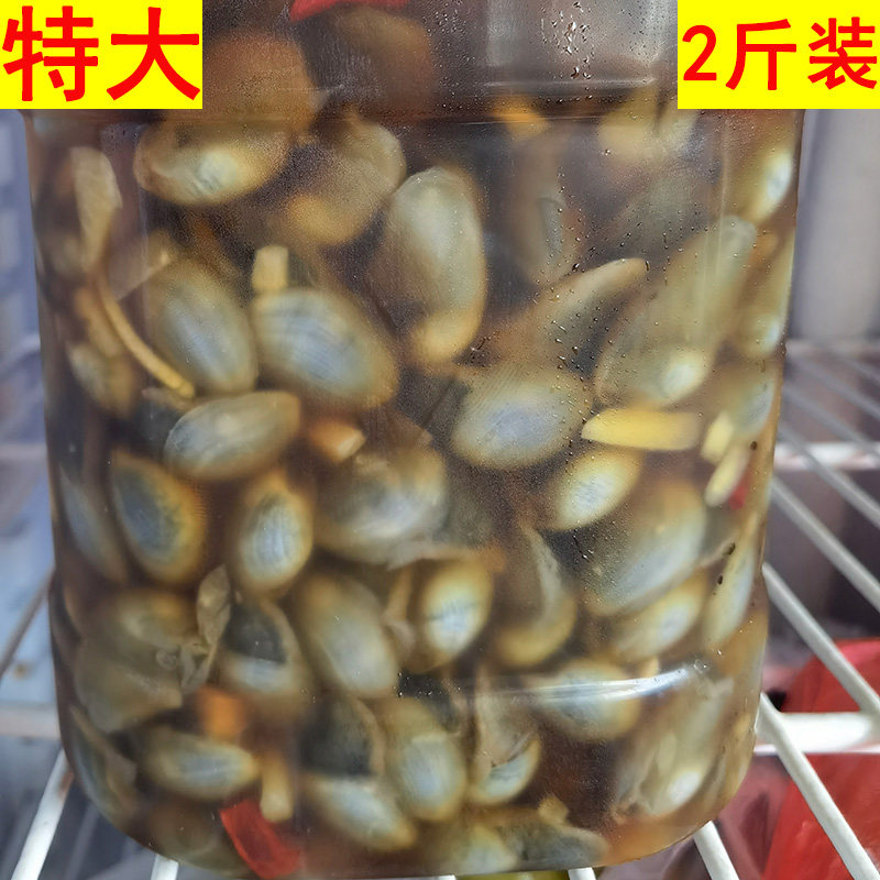 黄泥螺特大2斤装 醉泥螺即食罐装 个大无沙新鲜 盐城特产苏北醉螺,水产肉类/新鲜蔬果/熟食,泥螺,淘宝优惠券,粉丝福利购,淘宝优惠卷